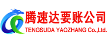 荆门清债公司